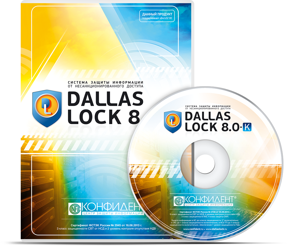 Dallas lock проблемы с windows 10