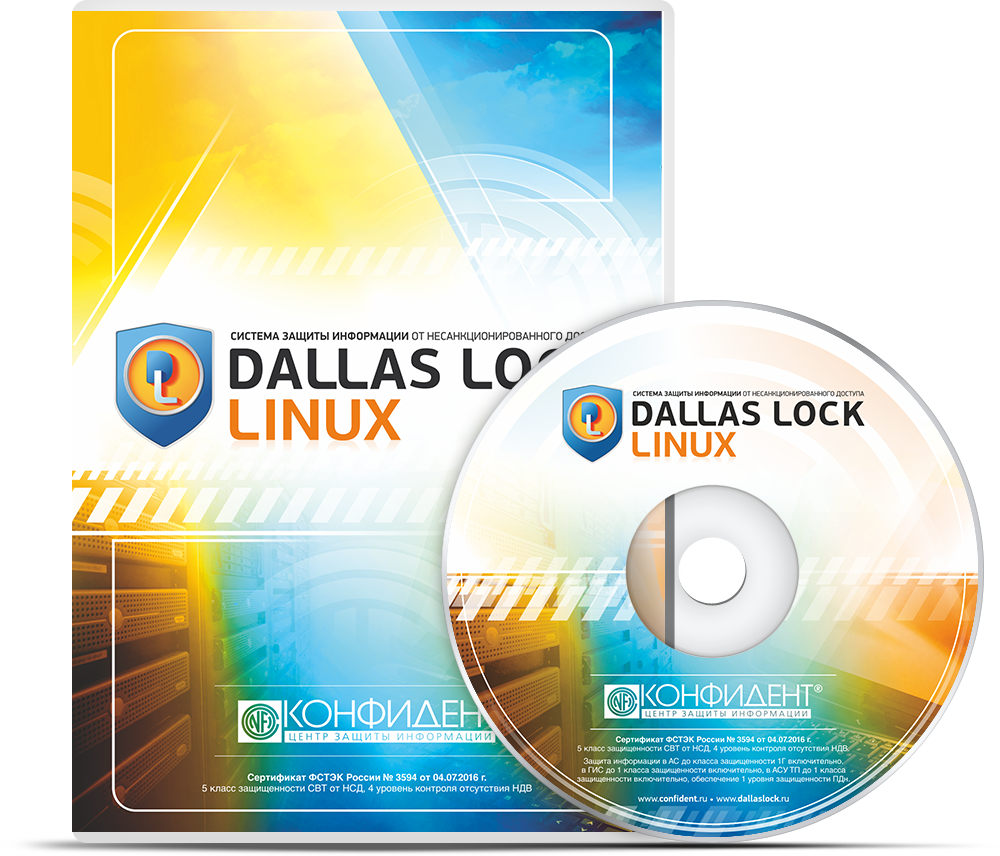 Сдз dallas lock pci e что это