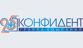 7 ОКТЯБРЯ 2017 ГОДА «КОНФИДЕНТУ» ИСПОЛНИЛОСЬ 25 ЛЕТ