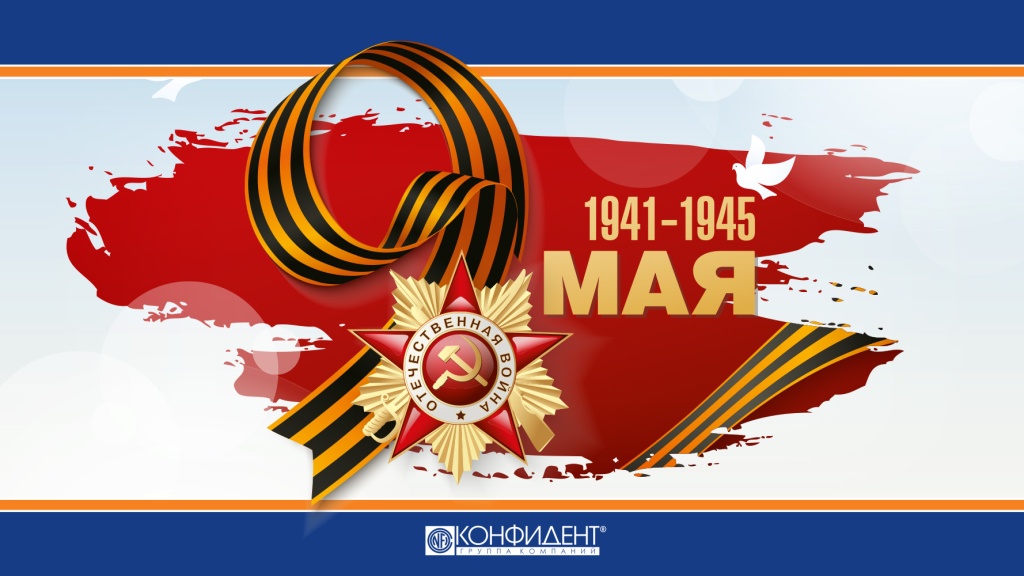 9_may_Card-2025