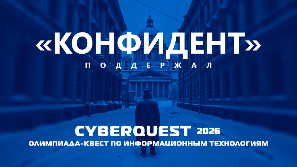 CyberQuest.png