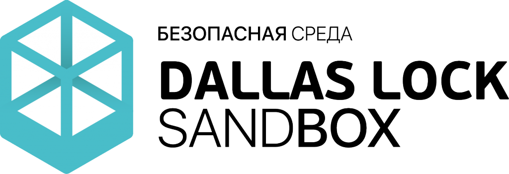 Dallas Lock логотип. Безопасная среда. Dallas Lock 8.0-k. М 2 Dallas Lock.
