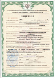 «Конфидент» продлил лицензию ФСБ России
