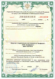 «Конфидент» обновил лицензию ФСБ России